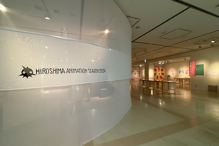 ひろフェス 第2回ひろしま国際平和文化祭