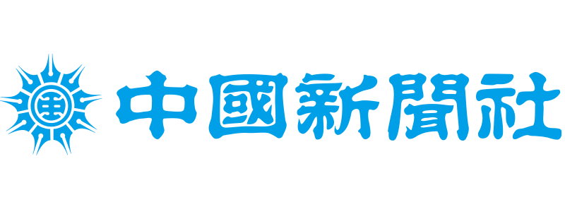 中国新聞社