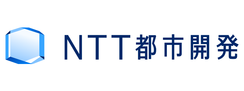 NTT都市開発株式会社