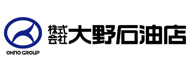 株式会社大野石油店